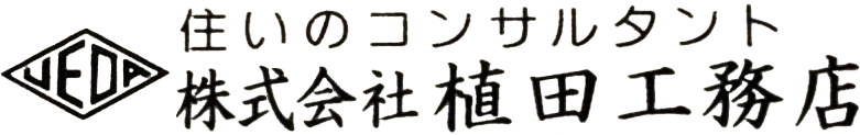 株式会社植田工務店