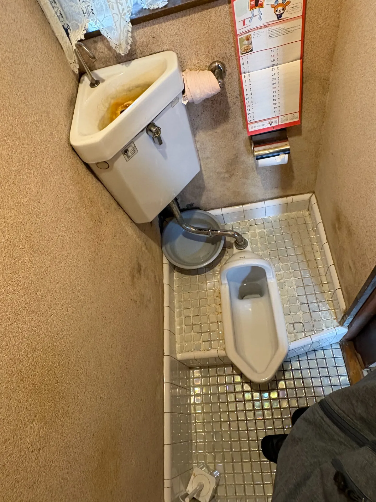 トイレリフォーム